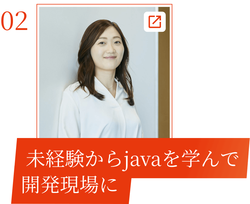 インタビュー2 堺谷美法さん